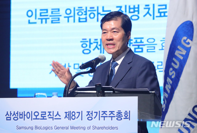 【인천=뉴시스】배훈식 기자 = 국민연금이 삼성바이오로직스의 정기 주주총회에서 재무제표 승인, 사내와 사외이사 선임안 등 사측 제시 안건에 대해 반대표를 던지기로 한 22일 오전 인천 연수구 IGC 인천글로벌캠퍼스에서 열린 주총에 참석한 김태한 대표이사가 인사말을 하고 있다. 2019.03.22. dahora83@newsis.com