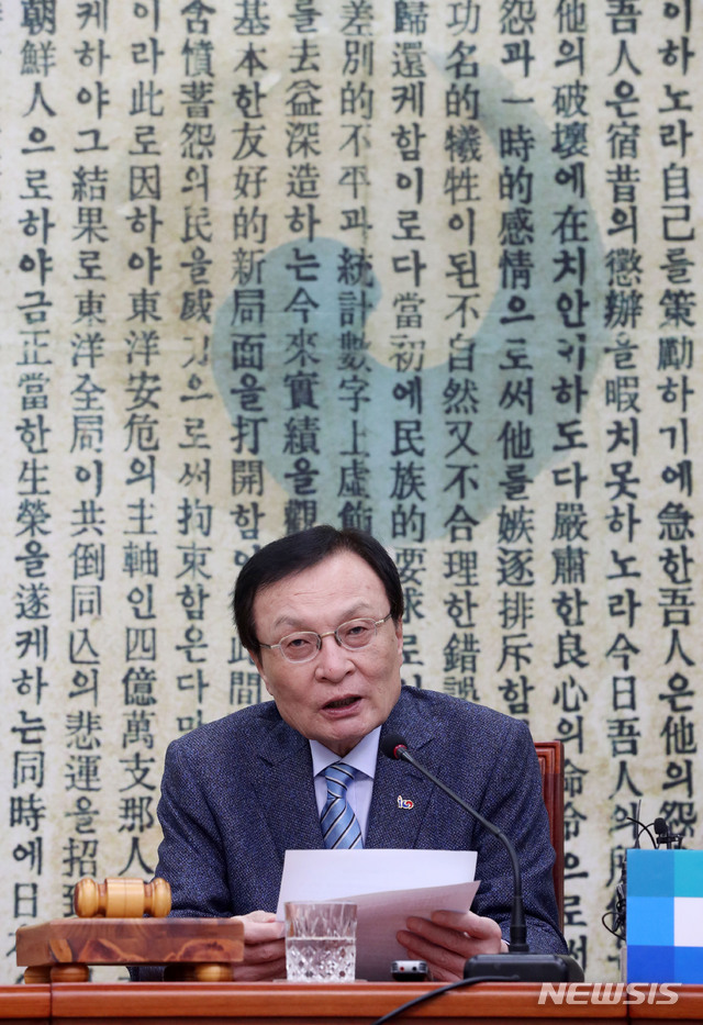 【서울=뉴시스】홍효식 기자 = 더불어민주당 이해찬 대표가 22일 오전 서울 여의도 국회에서 열린 최고위원회의에 참석해 모두발언을 하고 있다. 2019.03.22.&nbsp; yesphoto@newsis.com