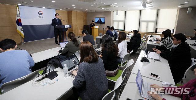 【서울=뉴시스】 고범준 기자 = 천해성 통일부 차관이 22일 오후 서울 종로구 정부서울청사 브리핑룸에서 남북 개성 공동사무소 북측 인원 철수와 관련 브리핑을 하고 있다. 2019.03.22.&nbsp; bjko@newsis.com