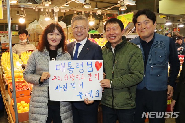 【대구=뉴시스】박진희 기자 = 문재인 대통령이 22일 대구시 북구 칠성종합시장에서 시민들과 기념촬영을 하고 있다.&nbsp; 2019.03.22.&nbsp; pak7130@newsis.com