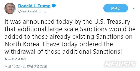 【서울=뉴시스】 도널드 트럼프 미국 대통령은 22일(현지시간) 트위터를 통해 "재무부에 대북 추가 제재 조치의 철회를 지시했다"고 밝혔다. (사진=트위터 캡처) 2019.03.23.