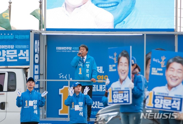 【통영=뉴시스】신정철 기자 =4.3통영고성 국회의원 보궐선거에 나선 더불어민주당 양문석 후보는 23일 오전 안정국가산업단지가 소재한 통영시 광도면 안정농협 앞 도로변에서 거리유세를 갖고 “올 연말까지 안정공단에서 배를 만들겠다”며 지지를 호소하고 있다.2019.03.23. sin@newsis.com