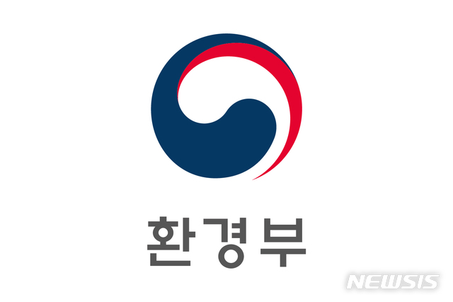 【세종=뉴시스】환경부 로고