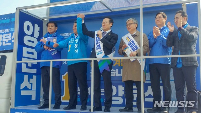 【통영=뉴시스】신정철 기자 =홍영표 더불어민주당 원내대표는 23일 경남 통영시 중앙동 문화마당에서 펼쳐진 양문석 통영고성 국회의원 보궐선거 당 후보 집중유세에서 “양문석 후보를 당선시켜 주면 통영고성에 예산 및 정책 폭탄을 퍼부겠다”며 지지를 부탁하고 있다.2019.03.23.&nbsp; sin@newsis.com