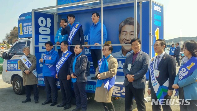 【통영=뉴시스】신정철 기자 =기동민 더불어민주당 국회의원은 23일 경남 통영시 중앙동 문화마당에서 펼쳐진 양문석 통영고성 국회의원 보궐선거 당 후보 집중유세에서 “대학동기인 양문석 후보는 방송통신위원회 상임위원 재직 당시 전 정권의 방송장악 음모를 분쇄한 인물”이라며 지지를 호소하고 있다.2019.03.23. sin@newsis.com