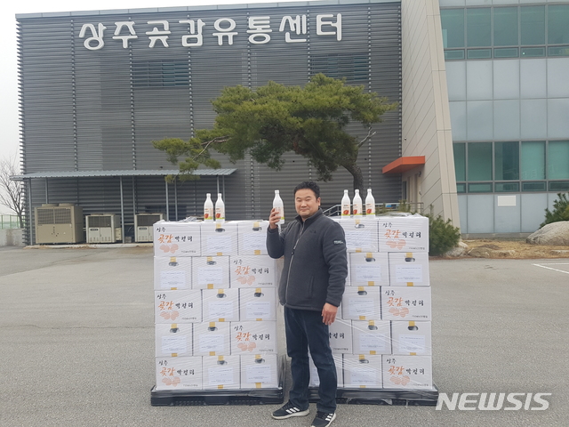 상주곶감 막걸리 (사진=상주시 제공)