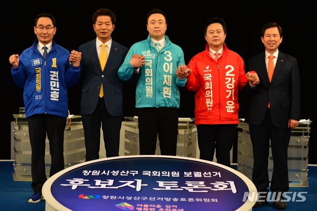【창원=뉴시스】강경국 기자 = 선거방송토론위원회가 주관하는 4·3 국회의원 보궐선거 후보자 토론회가 24일 오전 9시10분부터 KBS창원방송을 통해 생중계되는 가운데 (왼쪽부터) 더불어민주당 권민호, 정의당 여영국, 바른미래당 이재환, 자유한국당 강기윤, 민중당 손석형 후보가 인사를 하고 있다. 통영시·고성군 선거구는 오는 27일 오후 8시55분부터 MBC경남을 통해 후보자 토론회를 중계한다. 2019.03.24. kgkang@newsis.com