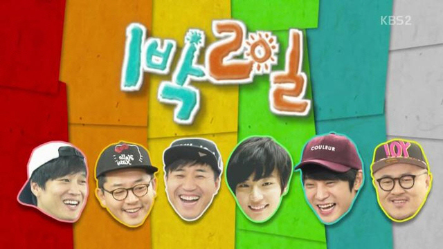 [초점]눈치보는 KBS, 정준영 직격타 '1박2일' 폐지가 답? 