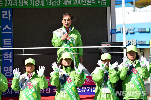 【창원=뉴시스】강경국 기자 = 4·3 국회의원 보궐선거의 공식 선거운동이 시작된 후 첫 주말인 24일 경남 창원시 성산구 상남시장 인근 사거리에서 무소속 김종서 후보가 선거운동원들과 함께 길거리 유세를 펼치고 있다. 2019.03.24. kgkang@newsis.com