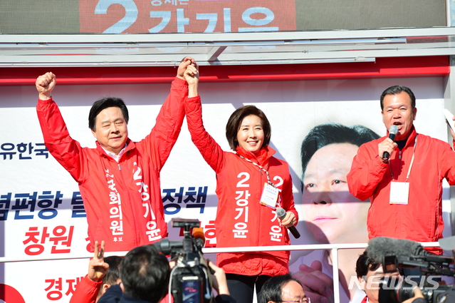 【창원=뉴시스】강경국 기자 = 4·3 국회의원 보궐선거의 공식 선거운동이 시작된 후 첫 주말인 24일 경남 창원시 성산구 상남시장 인근 사거리에서 자유한국당 강기윤 후보가 나경원 원내대표와 함께 길거리 유세를 펼치고 있다. 2019.03.24.&nbsp; kgkang@newsis.com 