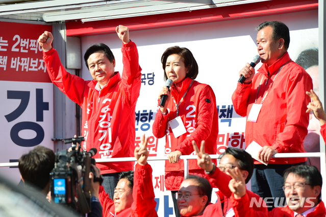 【창원=뉴시스】강경국 기자 = 4·3 국회의원 보궐선거의 공식 선거운동이 시작된 후 첫 주말인 24일 경남 창원시 성산구 상남시장 인근 사거리에서 자유한국당 강기윤 후보가 나경원 원내대표와 함께 길거리 유세를 펼치고 있다. 2019.03.24. kgkang@newsis.com