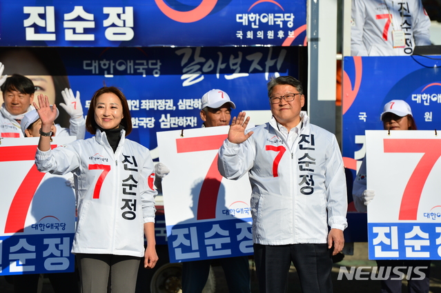 【창원=뉴시스】강경국 기자 = 4·3 국회의원 보궐선거의 공식 선거운동이 시작된 후 첫 주말인 24일 경남 창원시 성산구 상남시장 인근 사거리에서 대한애국당 진순정 후보와 조원진 대표가 함께 길거리 유세를 펼치고 있다. 2019.03.24. kgkang@newsis.com