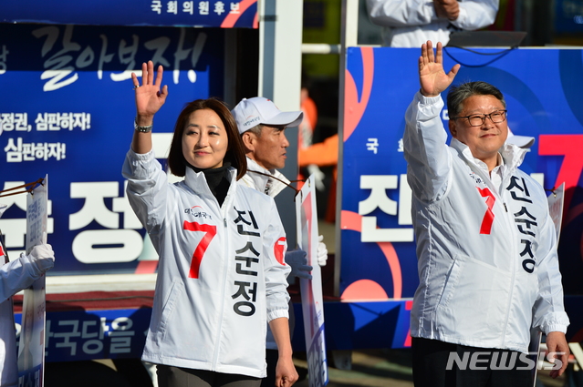 【창원=뉴시스】강경국 기자 = 4·3 국회의원 보궐선거의 공식 선거운동이 시작된 후 첫 주말인 24일 경남 창원시 성산구 상남시장 인근 사거리에서 대한애국당 진순정 후보와 조원진 대표가 함께 길거리 유세를 펼치고 있다. 2019.03.24. kgkang@newsis.com