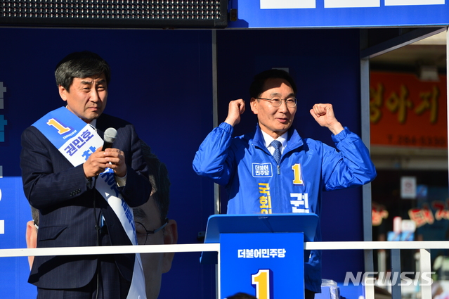 【창원=뉴시스】강경국 기자 = 4·3 국회의원 보궐선거의 공식 선거운동이 시작된 후 첫 주말인 24일 경남 창원시 성산구 상남시장 입구 건너편에서 더불어민주당 권민호 후보와 이종걸 의원이 함께 길거리 유세를 펼치고 있다. 2019.03.24. kgkang@newsis.com