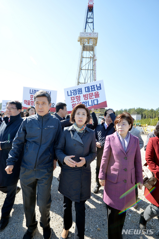 【포항=뉴시스】우종록 기자 = 자유한국당 나경원 원내대표가 24일 오전 경북 포항시 북구 흥해읍 남송리 포항지진 원인으로 발표된 지열발전소를 방문, 현장을 둘러본 뒤 이강덕 포항시장과 나서고 있다. 2019.03.24. wjr@newsis.com