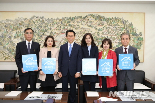 【서울=뉴시스】서울 종로구 실내공기질 우수시설 표창 수여. 2019.03.25. (사진=종로구 제공)