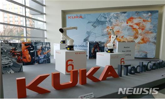 【대구=뉴시스】세계적인 로봇기업인 KUKA의 한국지사 쿠카로보틱스 코리아가 경북대학교 내 IT융합산업빌딩에 건립한 ‘쿠카코리아 테크센터’ 모습이다. 2019.03.25.(사진=대구시 제공) photo@newsis.com