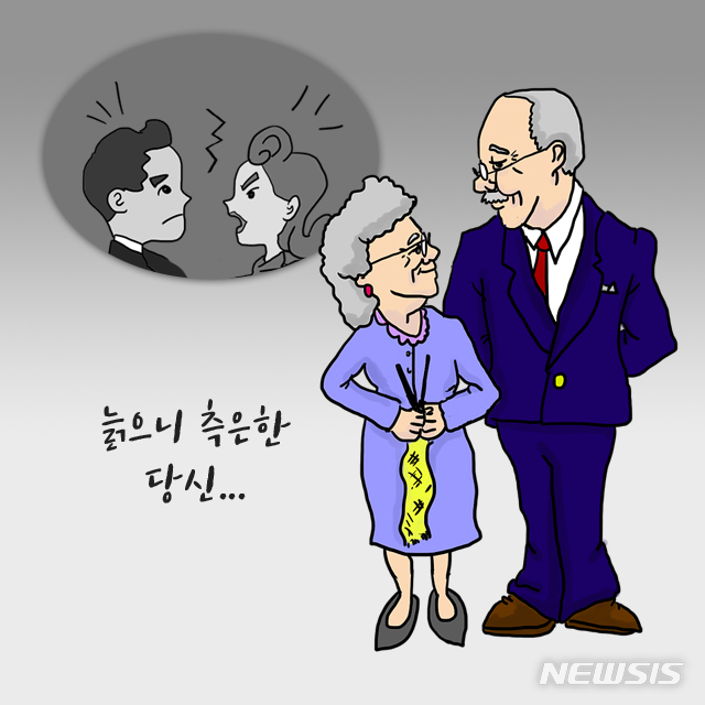 [이웅진 화려한싱글은없다]꼴도 보기 싫던 아내, 어느날 내가 슬퍼졌다