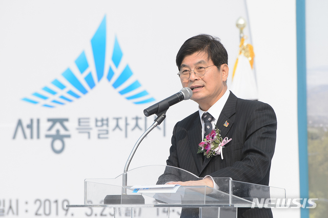 【세종=뉴시스】노왕섭 기자 =이춘희 시장이 25일 세종시 반곡동 66-6번지에서 실시한 '세종시 장애인형 국민체육센터 건립사업 착공식'에서 환영사를 하고 있다. 2019.03.25.(사진=세종시청 제공) photo@newsis.com