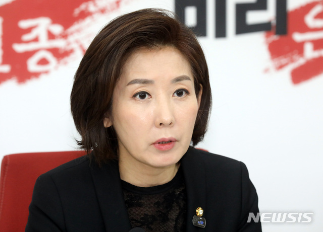 【서울=뉴시스】박영태 기자 = 25일 오전 서울 영등포구 여의도 국회에서 나경원 자유한국당 원내대표가 현안관련 기자간담회를 하고 있다. 2019.03.25.since1999@newsis.com