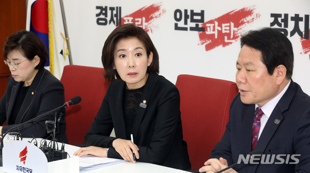 【서울=뉴시스】박영태 기자 = 25일 오전 서울 영등포구 여의도 국회에서 나경원 자유한국당 원내대표가 현안관련 기자간담회를 하고 있다. 2019.03.25. since1999@newsis.com