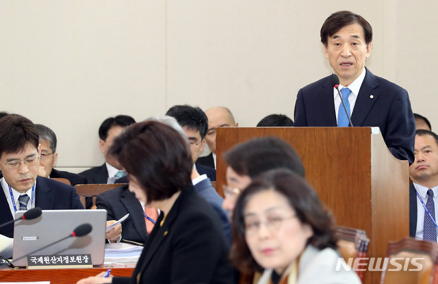【서울=뉴시스】이종철 기자&nbsp; = 25일 서울 여의도 국회에서 열린 기획재정위원회 전체회의에 출석한 이주열 한국은행 총재가 업무보고를 하고 있다. 2019.03.25.jc4321@newsis.com