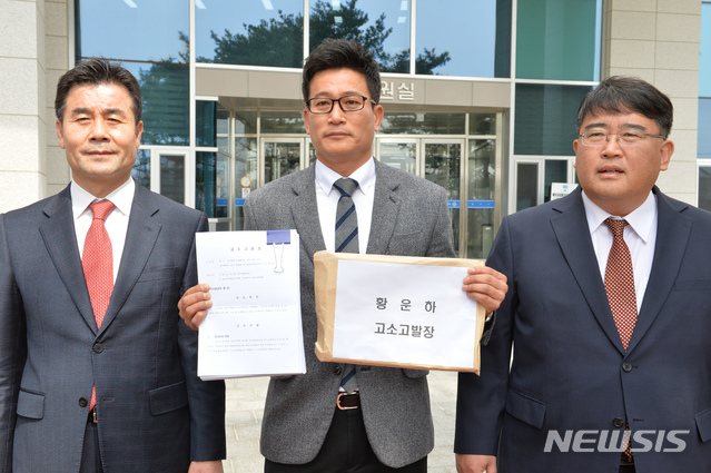 【울산=뉴시스】배병수 기자 = 박기성 (사진 중앙)전 울산시장 비서실장은 25일 오전 울산지검에서 황운하(전 울산경찰청장)씨와 울산지능범죄수사대 수사책임자 등을 피의사실공표, 명예훼손, 직권남용권리행사방해 및 공직선거법위반 등의 죄로 고소 및 고발장을 접수하기위해 지검으로 들어가기 전 기자회견을 하고 있다. 2019.03.25. bbs@newsis.com.