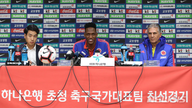 【서울=뉴시스】박미소 수습기자 = 콜롬비아 축구 국가대표팀 예리 미나(가운데) 선수가 한국과 A매치 평가전을 하루 앞둔 25일 오후 서울 마포구 서울월드컵경기장에서 열린 기자회견에서 발언하고 있다. 2019.03.25. misocamera@newsis.com