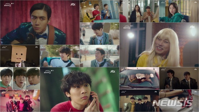JTBC '으라차차 와이키키2' 미미한 시작, 시청률 2.2%