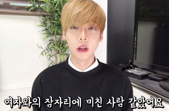 강혁민 ⓒ유튜브