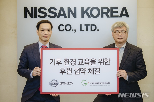 [수입車단신]벤츠, 6개 사회복지기관에 'C클래스' 기증 外