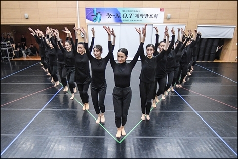 서울시무용단 '놋' ⓒ세종문화회관