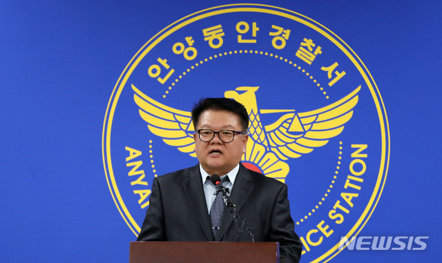 【안양=뉴시스】 고범준 기자 = 김병한 안양동안경찰서 형사과장이 26일 오후 경기 안양동안경찰서에서 이희진 부모살해 사건 수사결과 브리핑을 하고 있다. 2019.03.26. bjko@newsis.com