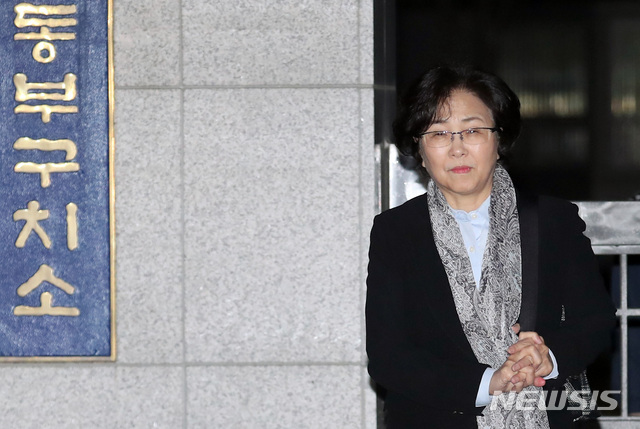 【서울=뉴시스】박주성 기자 = '환경부 블랙리스트' 사건으로 검찰이 김은경 전 환경부 장관에게 청구한 구속영장이 기각되어 26일 오전 김 전 장관이 서울 송파구 서울 동부구치소를 나서고 있다. 2019.03.26. park7691@newsis.com