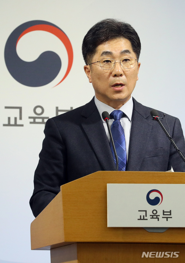 【세종=뉴시스】강종민 기자 = 성기선 한국교육과정평가원장이 26일 오전 정부세종청사에서 2020학년도 대학수학능력시험 시행 기본계획을 발표하고 있다. 2019.03.26. ppkjm@newsis.com