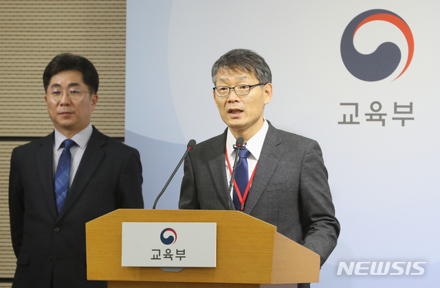 【세종=뉴시스】강종민 기자 = 권영락 대학수학능력시험본부장이 26일 오전 정부세종청사에서 2020학년도 대학수학능력시험 시행 기본계획을 설명하고 있다. 뒤쪽은 성기선 한국교육과정평가원장. 2019.03.26. ppkjm@newsis.com