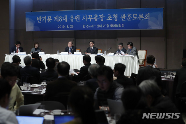 【서울=뉴시스】최동준 기자 = 반기문 전 유엔 사무총장이 26일 서울 중구 프레스센터에서 열린 관훈토론회에서 모두발언 하고 있다. 2019.03.26. photocdj@newsis.com