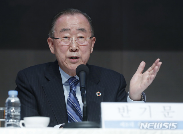 【서울=뉴시스】최동준 기자 = 반기문 전 유엔 사무총장이 26일 서울 중구 프레스센터에서 열린 관훈토론회에서 남북 문제에 대해 발언하고 있다. 2019.03.26. photocdj@newsis.com