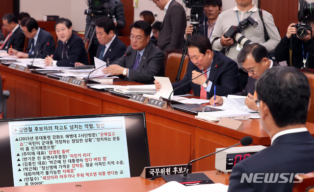 【서울=뉴시스】이종철 기자&nbsp; = 한국당 유기준 의원이 26일 오후 서울 여의도 국회 외교통일위원회 회의실에서 열린 김연철 통일부 장관 후보자 인사청문회에서 막말에 관한 질의를 하고 있다. 2019.03.26. jc4321@newsis.com