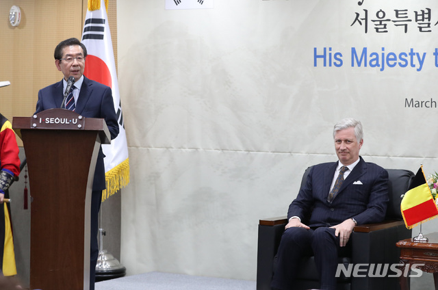 【서울=뉴시스】 전진환 기자 = 박원순 서울시장이 벨기에 필립 국왕에게 26일 오후 서울시청에서 서울특별시 명예시민증을 전달하기에 앞서 인사말을 하고 있다. 2019.03.26. amin2@newsis.com