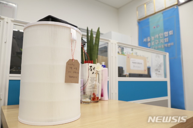 SKC, 종로구 복지기관에 공기청정기 전달