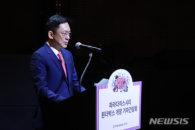 【인천=뉴시스】파라다이스시티 '원더박스'에서 인사말하는 안창완 파라다이스세가사미 COO 부사장 