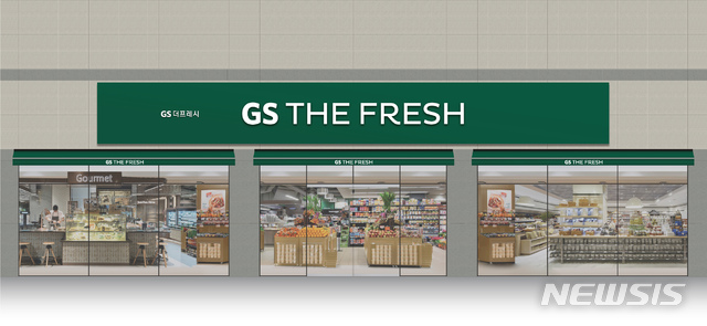 【서울=뉴시스】