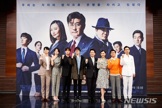 썩은 은행, 그것이알고싶다···MBC 수목극 '더 뱅커' 