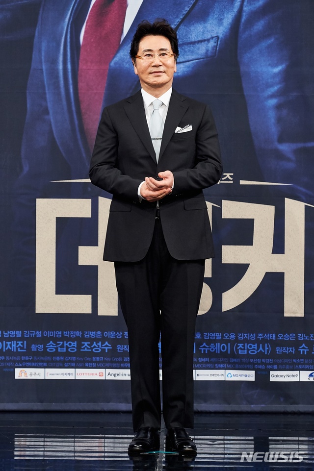 유동근