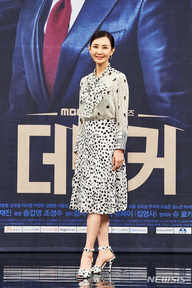 채시라