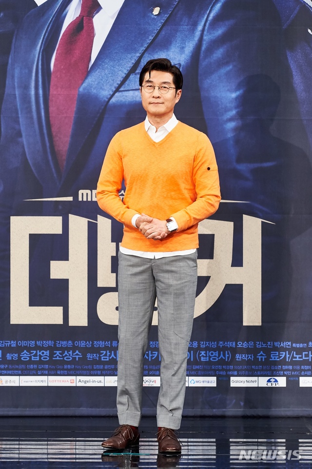 김상중