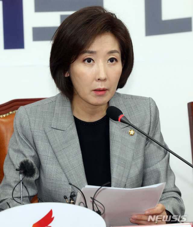 【서울=뉴시스】박영태 기자 = 27일 오전 서울 영등포구 여의도 국회에서 열린 자유한국당 원내대표·중진의원 연석회의에서 나경원 원내대표가 발언하고 있다. 2019.03.27.since1999@newsis.com