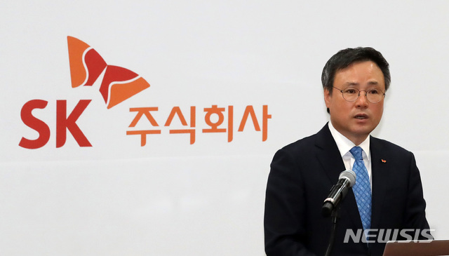 장동현 SK 대표이사 사장(뉴시스DB 2019.03.27)