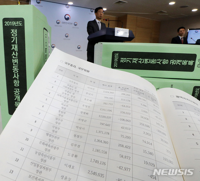 【서울=뉴시스】박주성 기자 = 임만규 정부공직자윤리위원회 간사가 3월27일 오전 서울 세종로 정부서울청사 브리핑룸에서 2019년 정기재산변동사항 공개관련 브리핑을 하고 있다. 2019.03.27. park7691@newsis.com